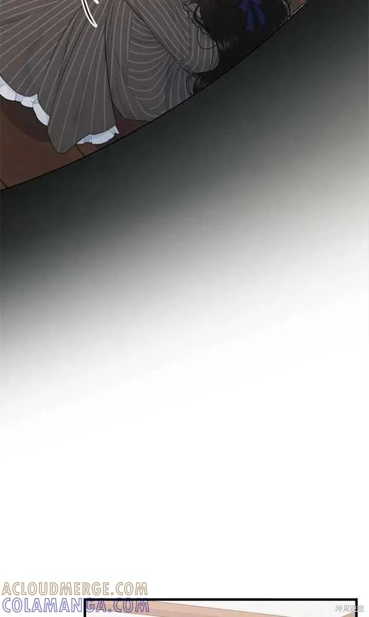 《明明是冷美人小姐却变成了忠犬大少爷》第44话 第67页