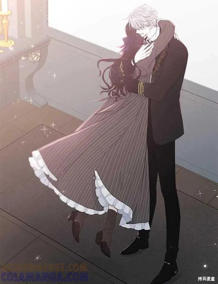 《明明是冷美人小姐却变成了忠犬大少爷》第45话 第16页