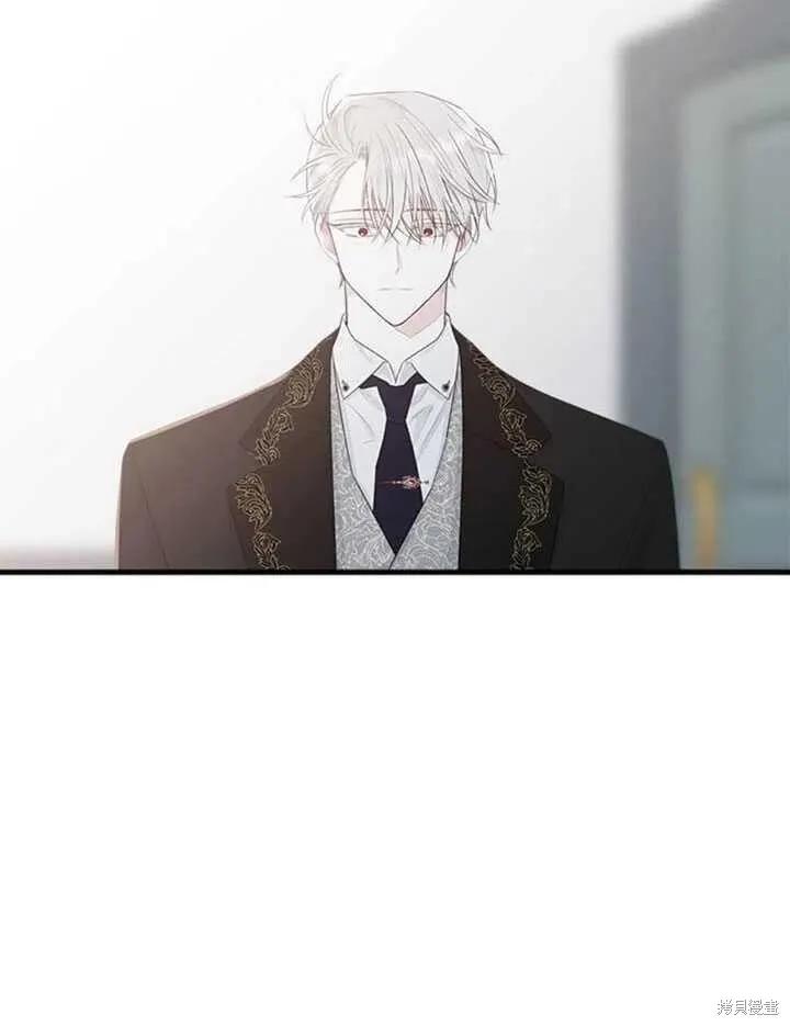 《明明是冷美人小姐却变成了忠犬大少爷》第45话 第8页