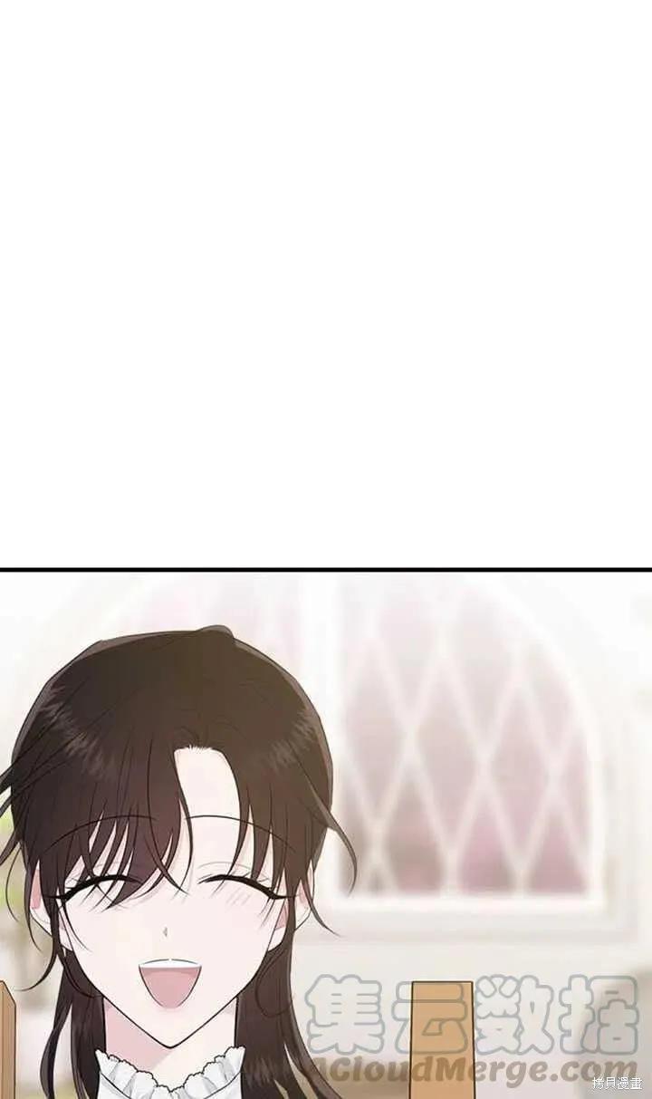《明明是冷美人小姐却变成了忠犬大少爷》第45话 第53页