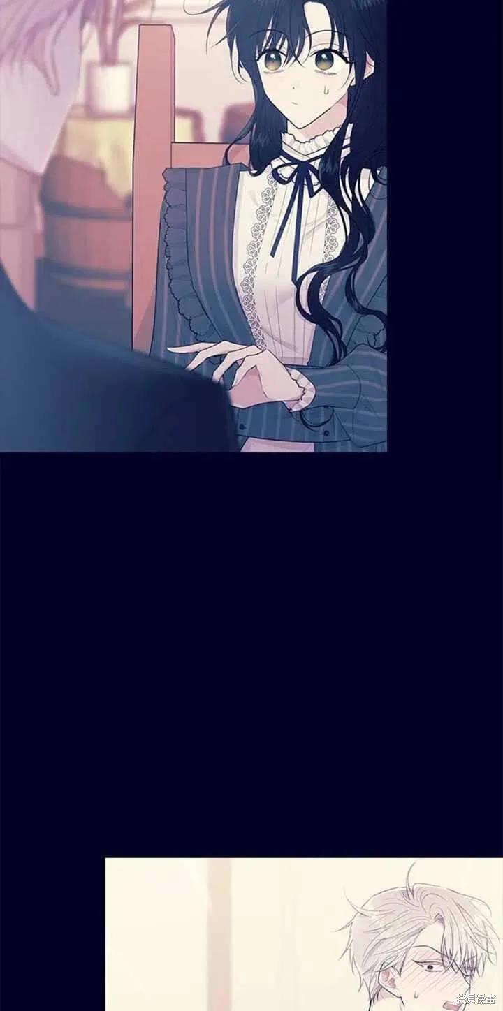 《明明是冷美人小姐却变成了忠犬大少爷》第46话 第72页