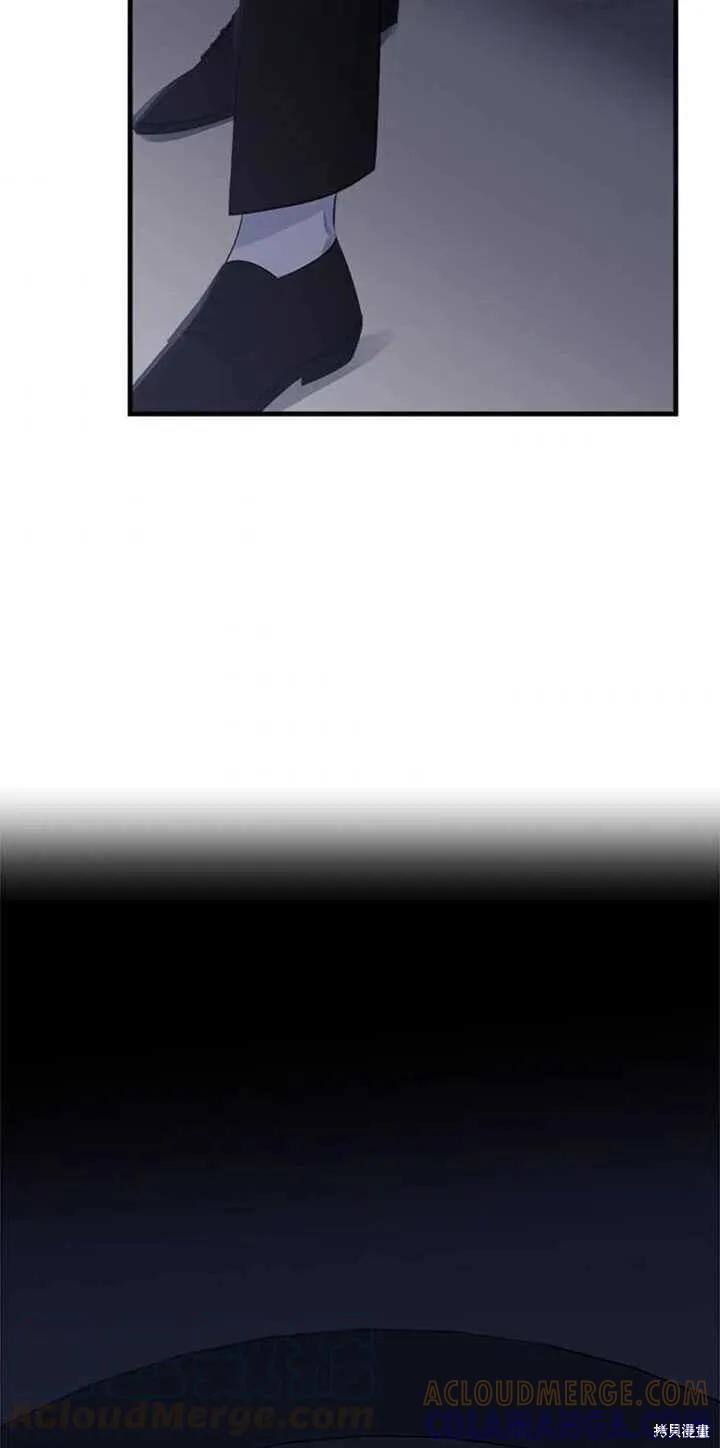 《明明是冷美人小姐却变成了忠犬大少爷》第46话 第79页