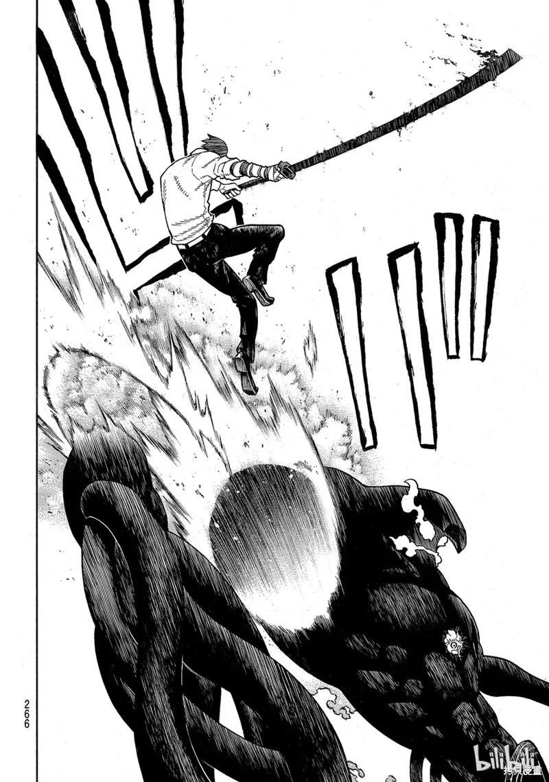 《炎炎之消防队》第145话 第18页