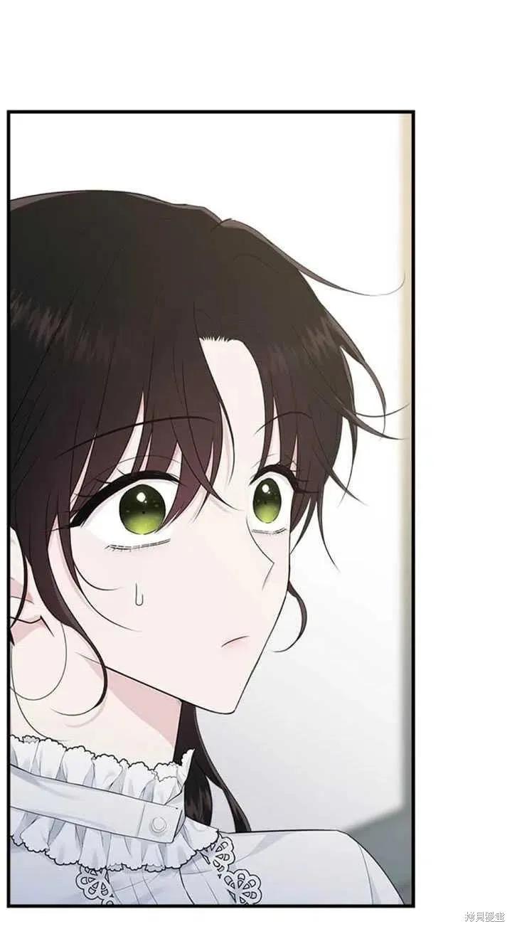 《明明是冷美人小姐却变成了忠犬大少爷》第46话 第18页