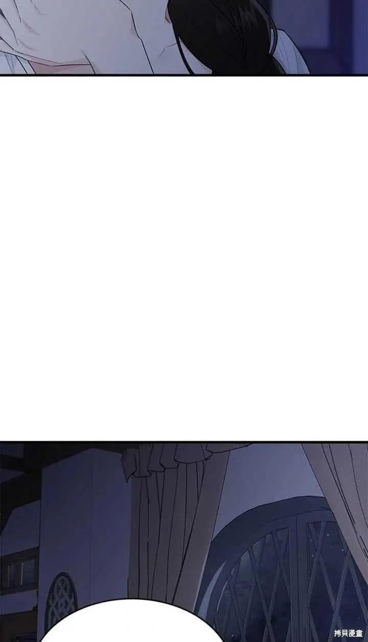 《明明是冷美人小姐却变成了忠犬大少爷》第46话 第62页