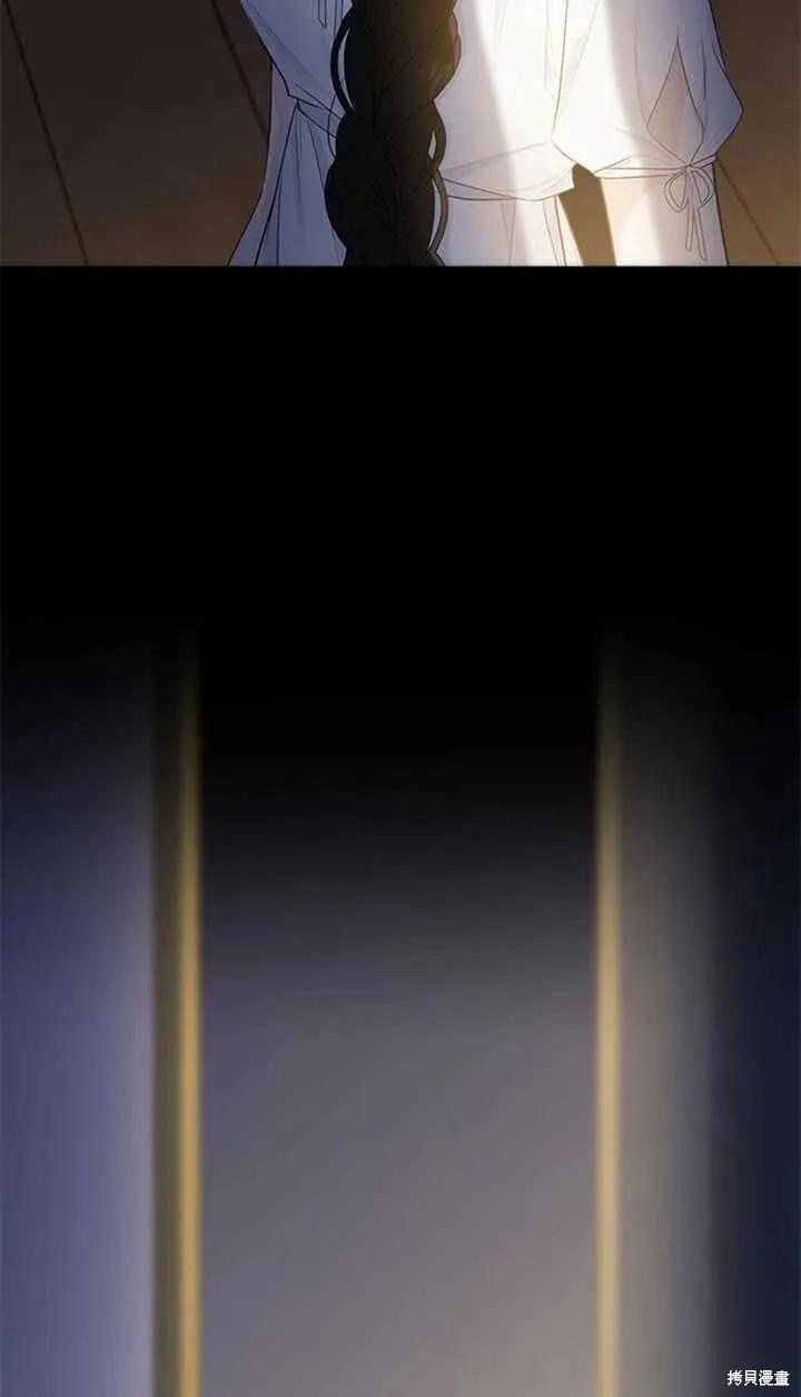 《明明是冷美人小姐却变成了忠犬大少爷》第46话 第57页