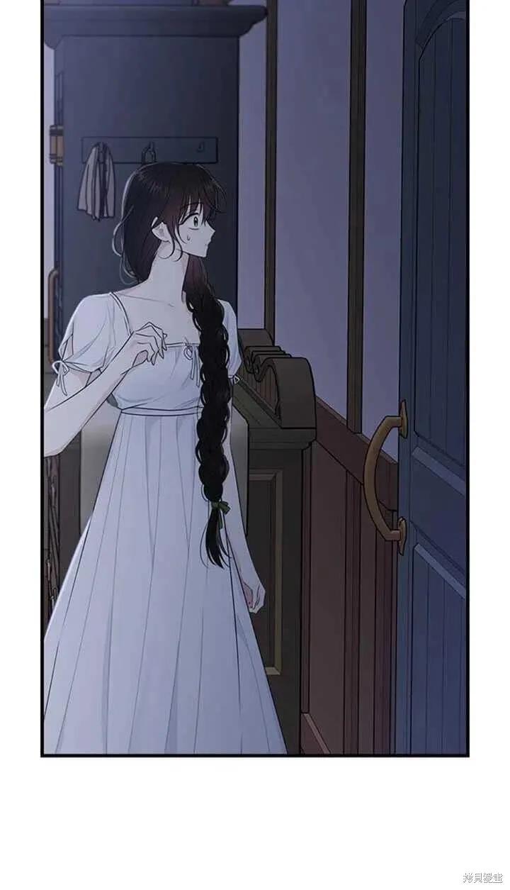 《明明是冷美人小姐却变成了忠犬大少爷》第46话 第60页