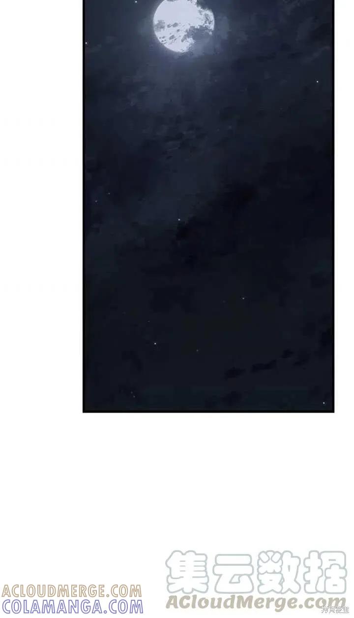 《明明是冷美人小姐却变成了忠犬大少爷》第46话 第64页