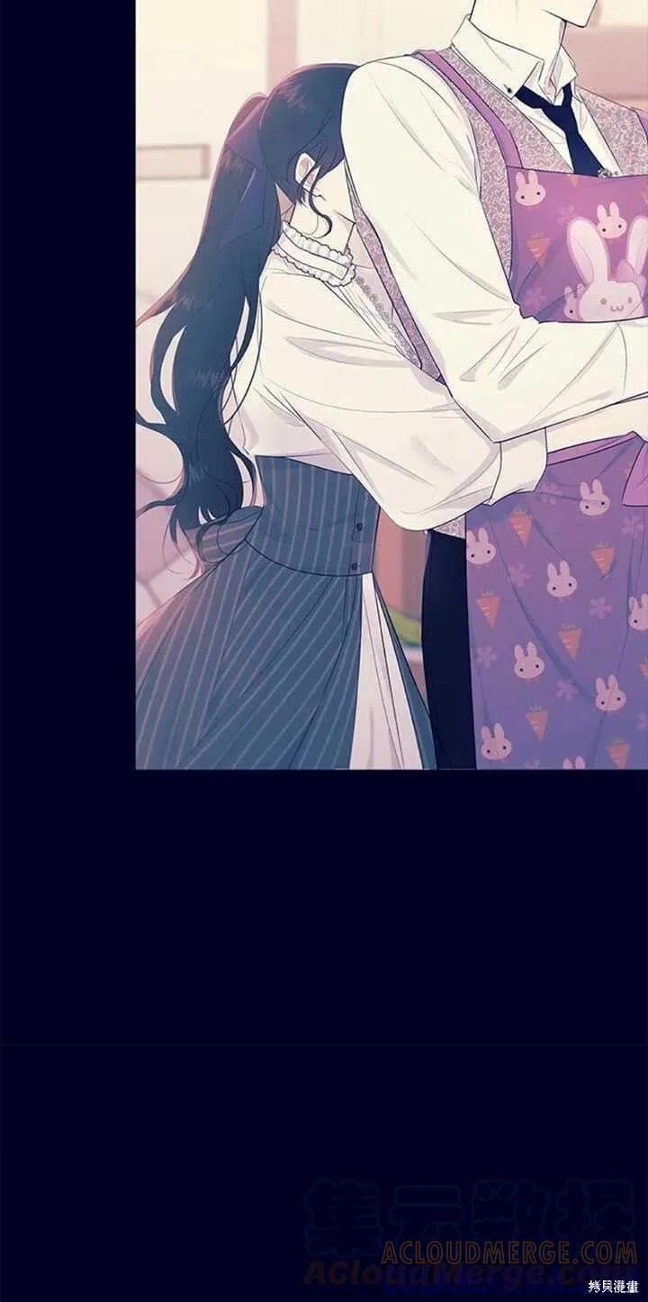 《明明是冷美人小姐却变成了忠犬大少爷》第46话 第73页