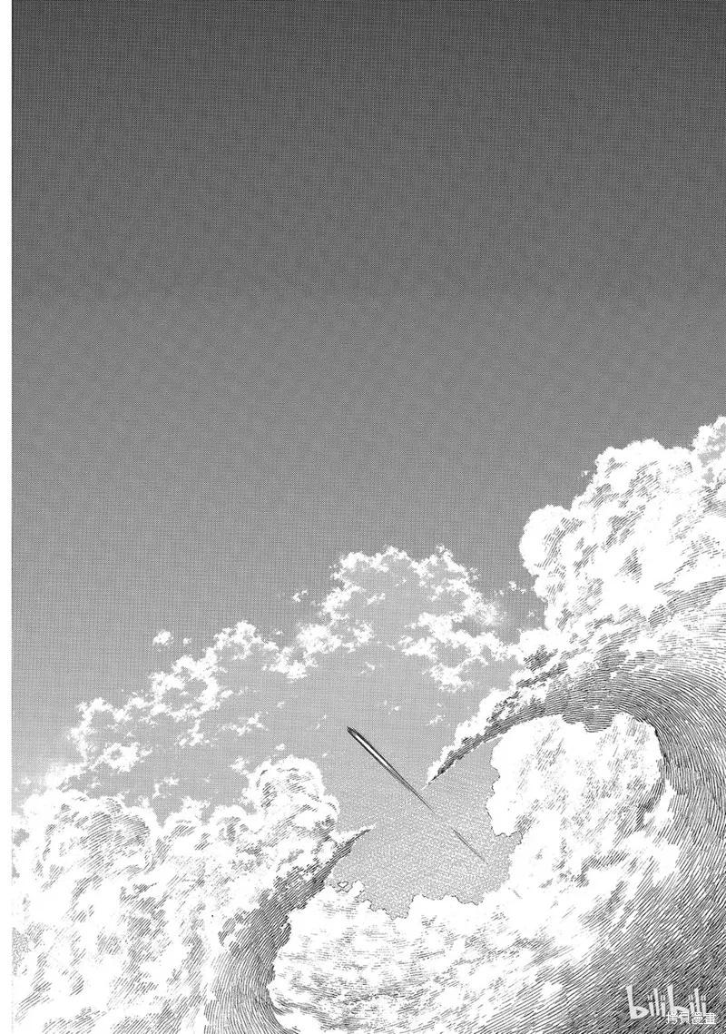 《炎炎之消防队》第145话 第14页