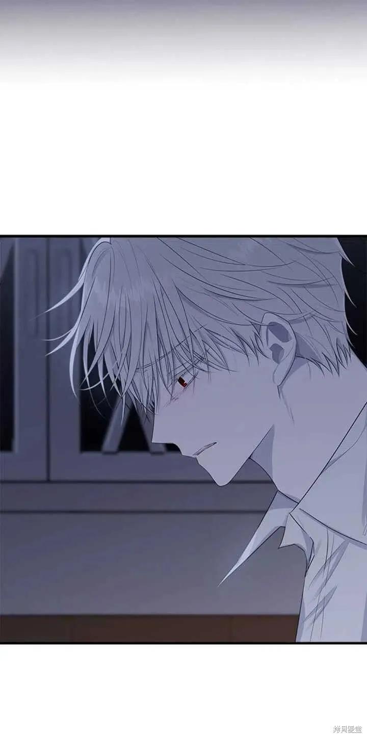 《明明是冷美人小姐却变成了忠犬大少爷》第46话 第75页