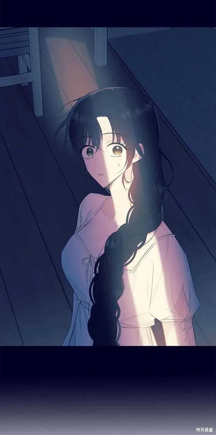 《明明是冷美人小姐却变成了忠犬大少爷》第46话 第74页