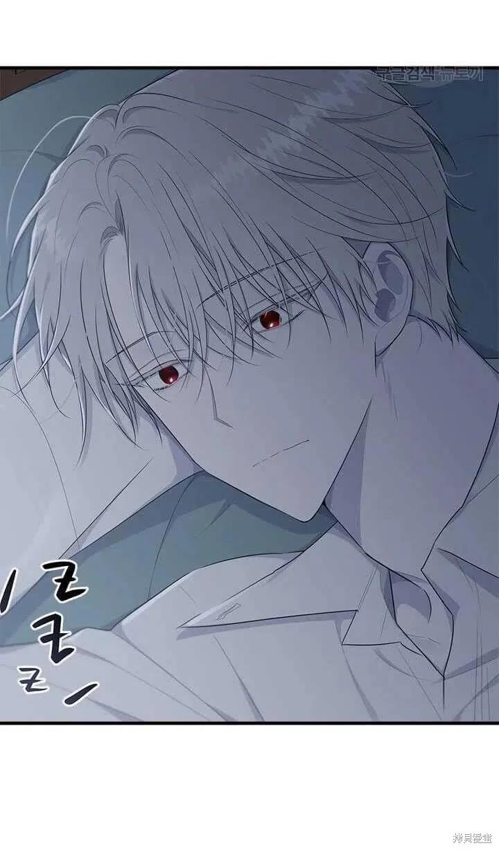 《明明是冷美人小姐却变成了忠犬大少爷》第47话 第27页