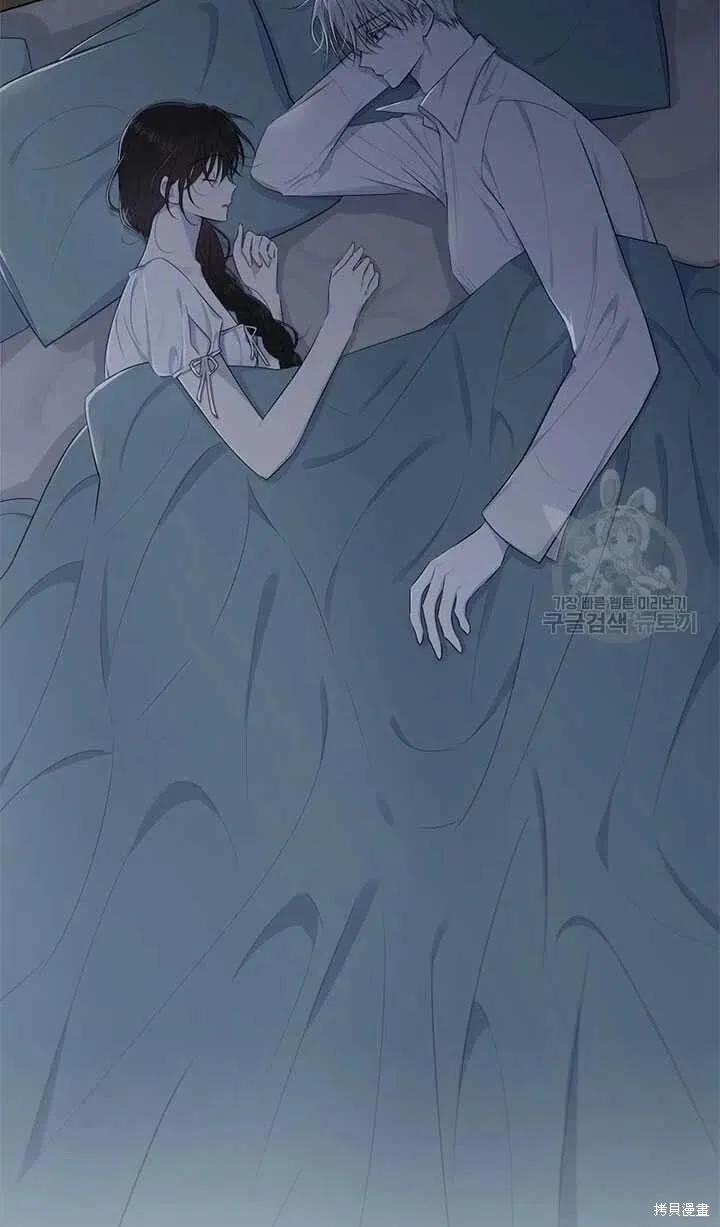 《明明是冷美人小姐却变成了忠犬大少爷》第47话 第23页