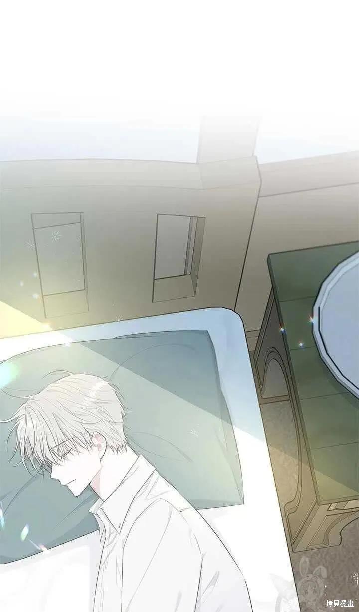 《明明是冷美人小姐却变成了忠犬大少爷》第47话 第35页