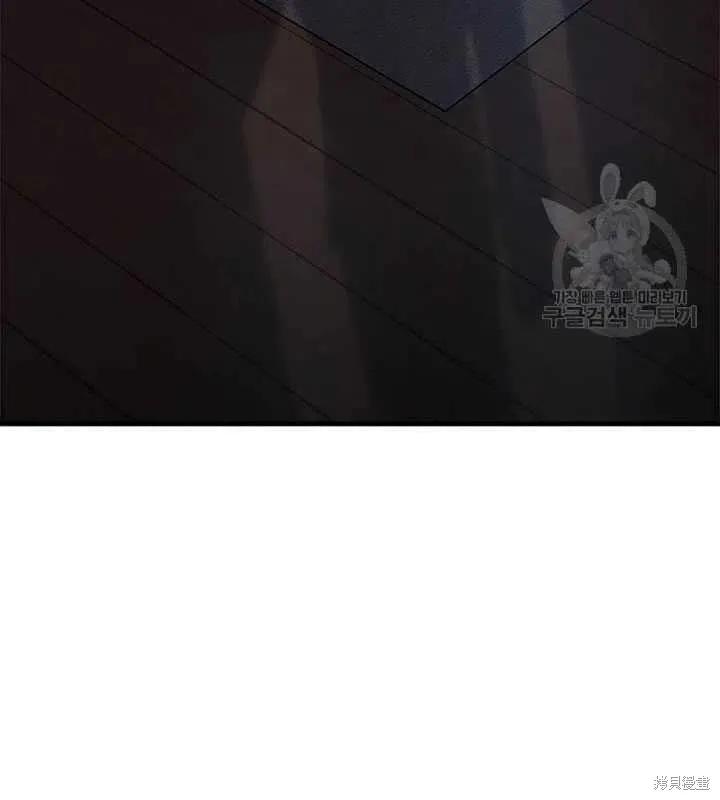 《明明是冷美人小姐却变成了忠犬大少爷》第47话 第3页