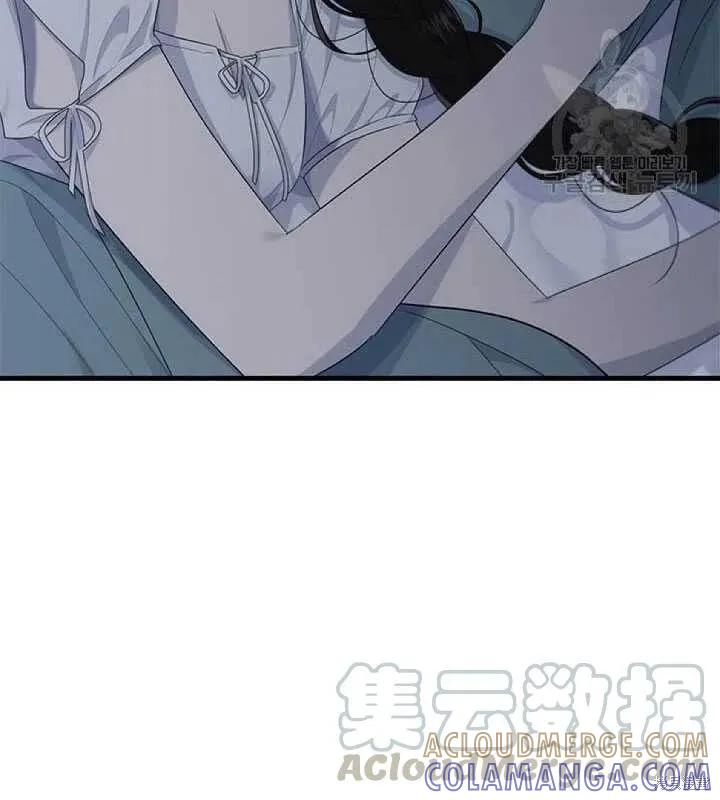 《明明是冷美人小姐却变成了忠犬大少爷》第47话 第7页