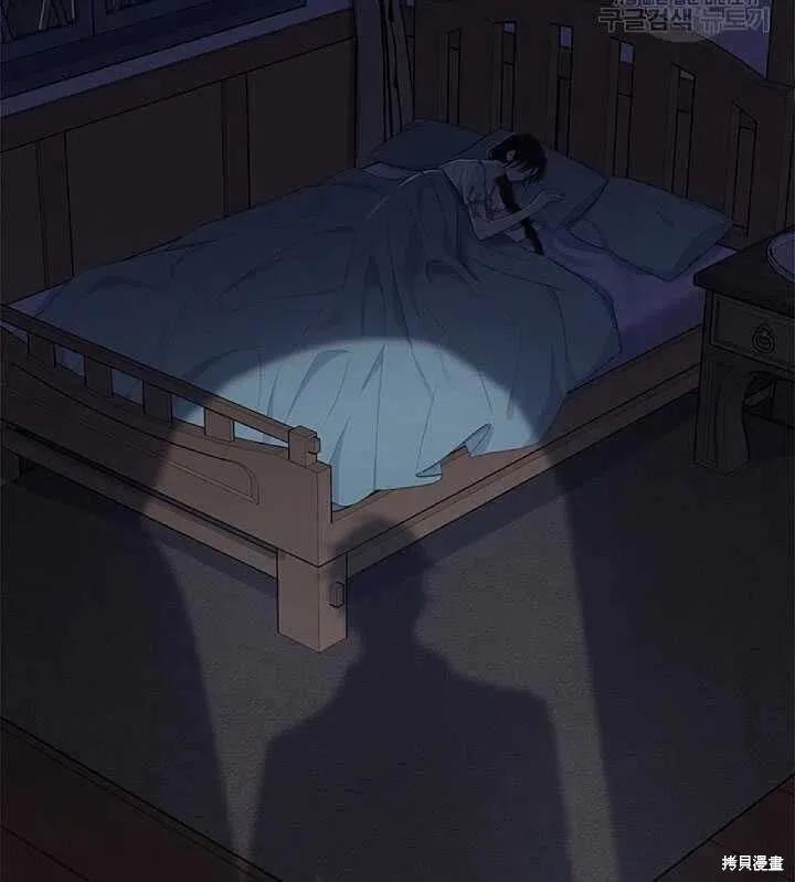 《明明是冷美人小姐却变成了忠犬大少爷》第47话 第2页