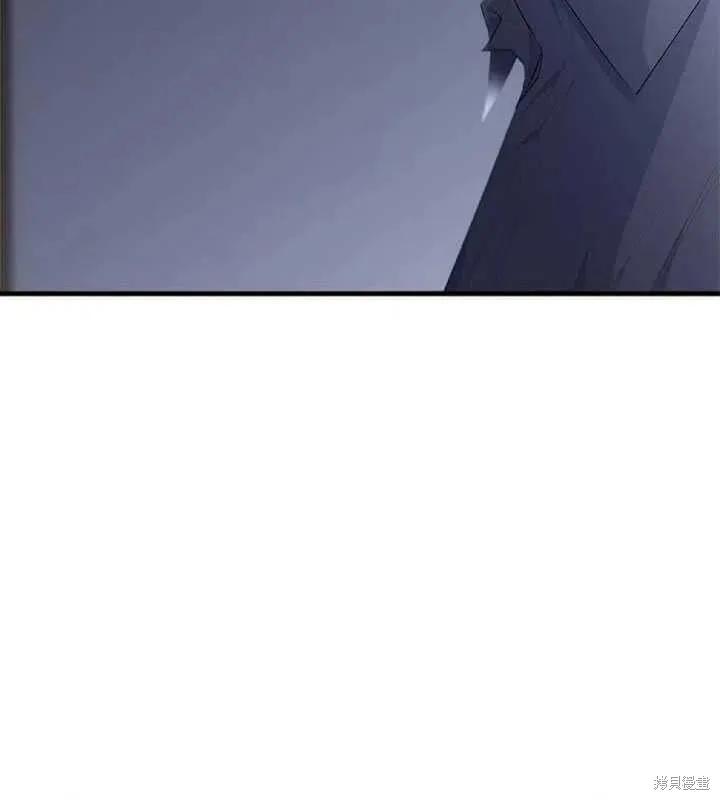 《明明是冷美人小姐却变成了忠犬大少爷》第47话 第5页