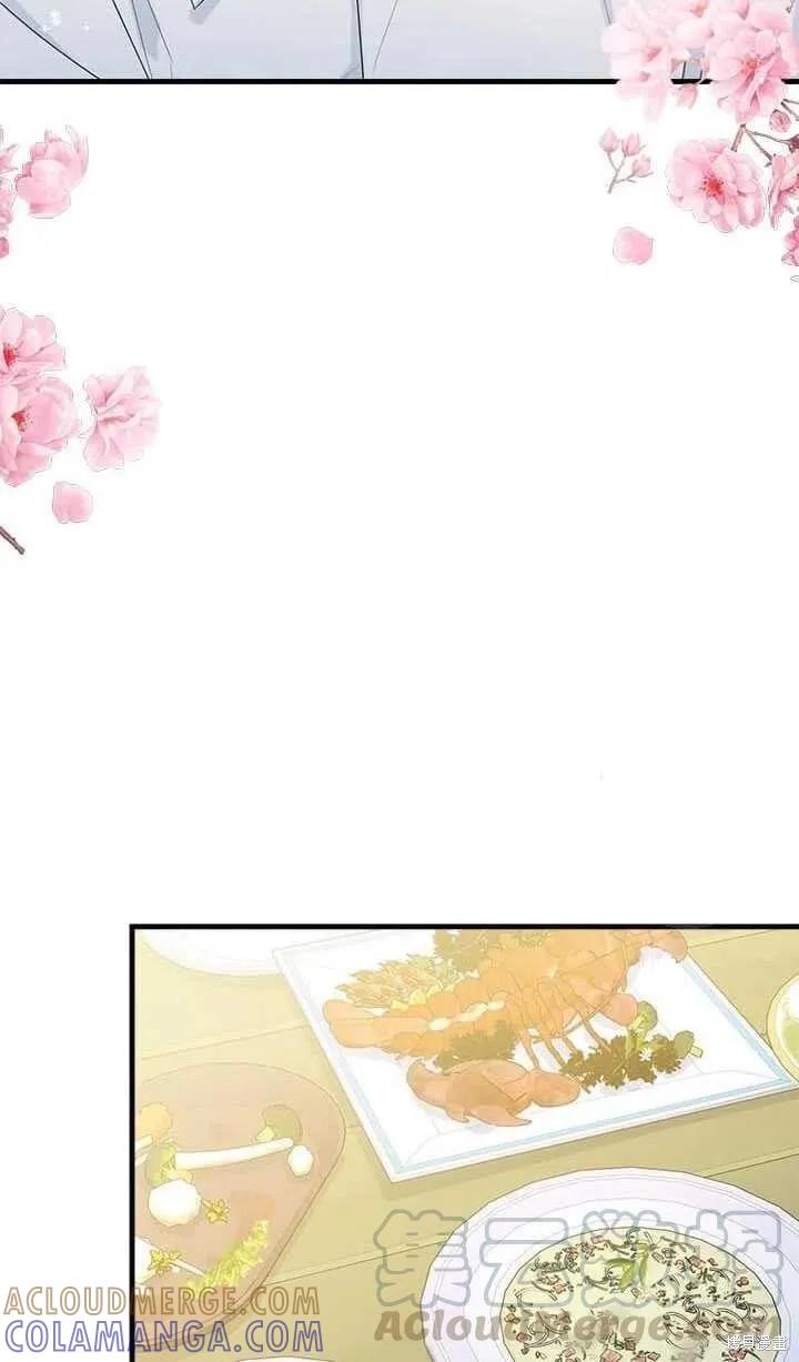 《明明是冷美人小姐却变成了忠犬大少爷》第47话 第64页