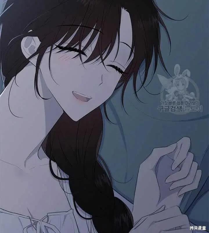 《明明是冷美人小姐却变成了忠犬大少爷》第47话 第15页
