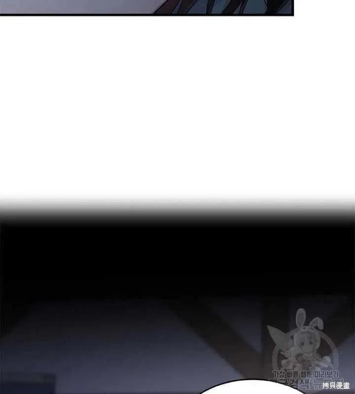 《明明是冷美人小姐却变成了忠犬大少爷》第47话 第9页