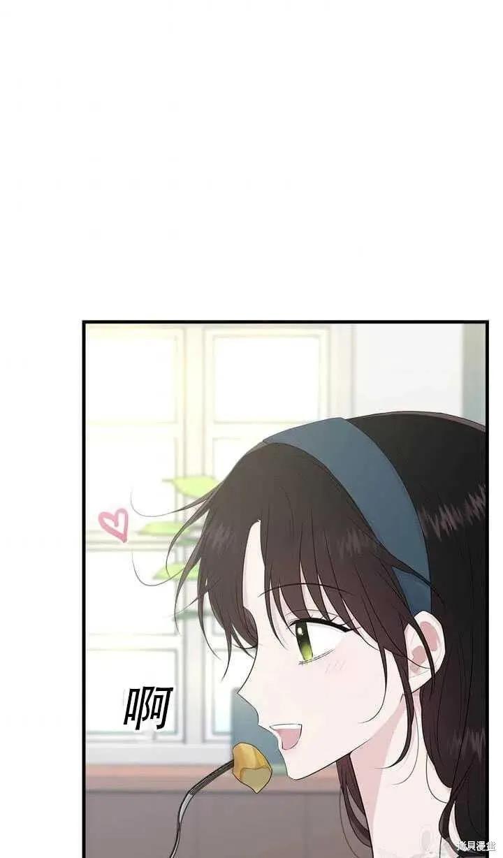 《明明是冷美人小姐却变成了忠犬大少爷》第47话 第60页