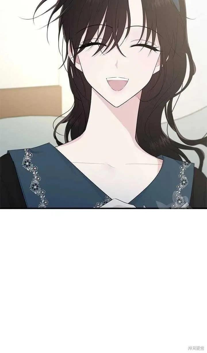 《明明是冷美人小姐却变成了忠犬大少爷》第47话 第47页