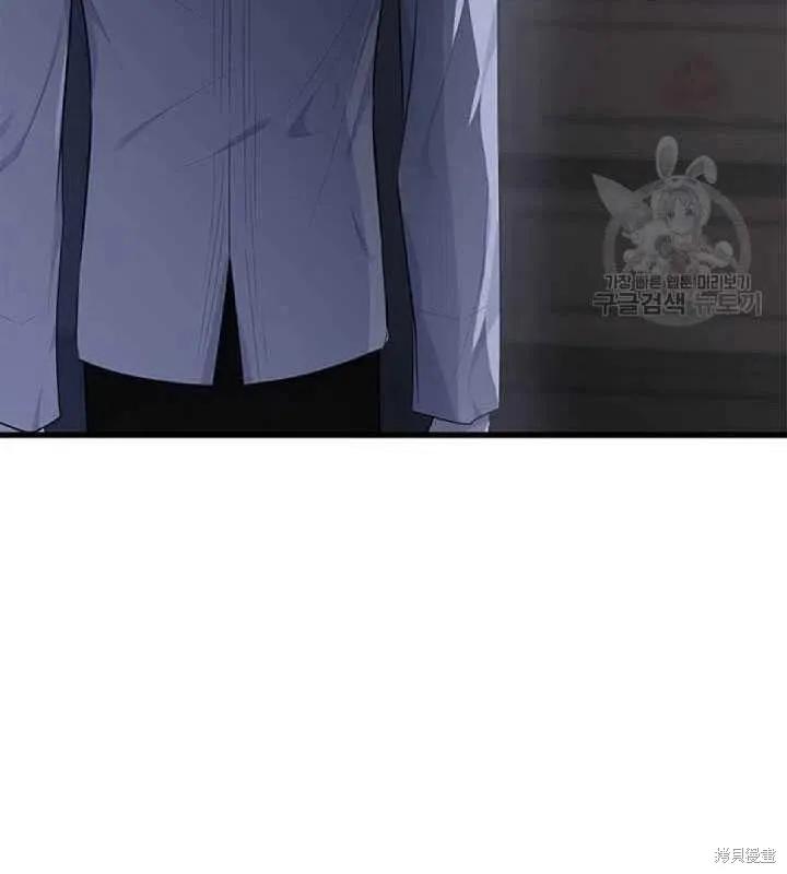 《明明是冷美人小姐却变成了忠犬大少爷》第47话 第11页