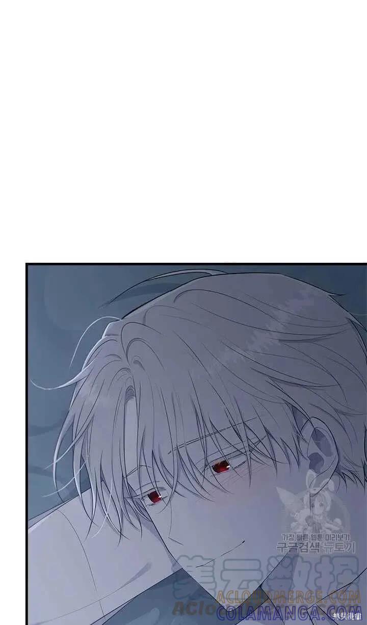 《明明是冷美人小姐却变成了忠犬大少爷》第47话 第28页