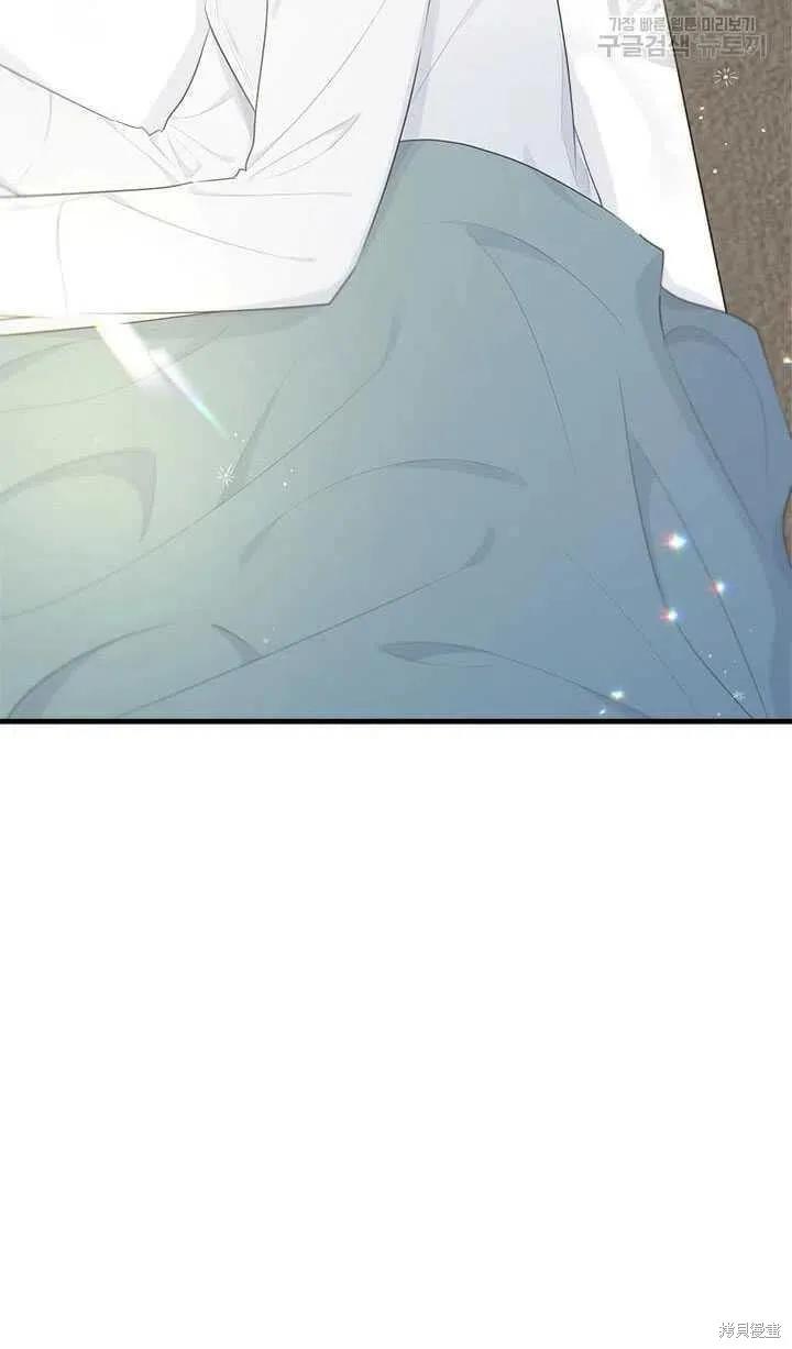 《明明是冷美人小姐却变成了忠犬大少爷》第47话 第36页