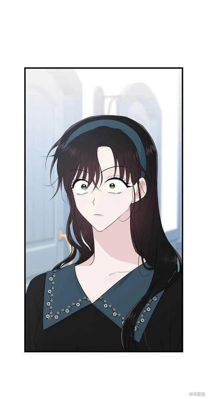 《明明是冷美人小姐却变成了忠犬大少爷》第48话 第77页