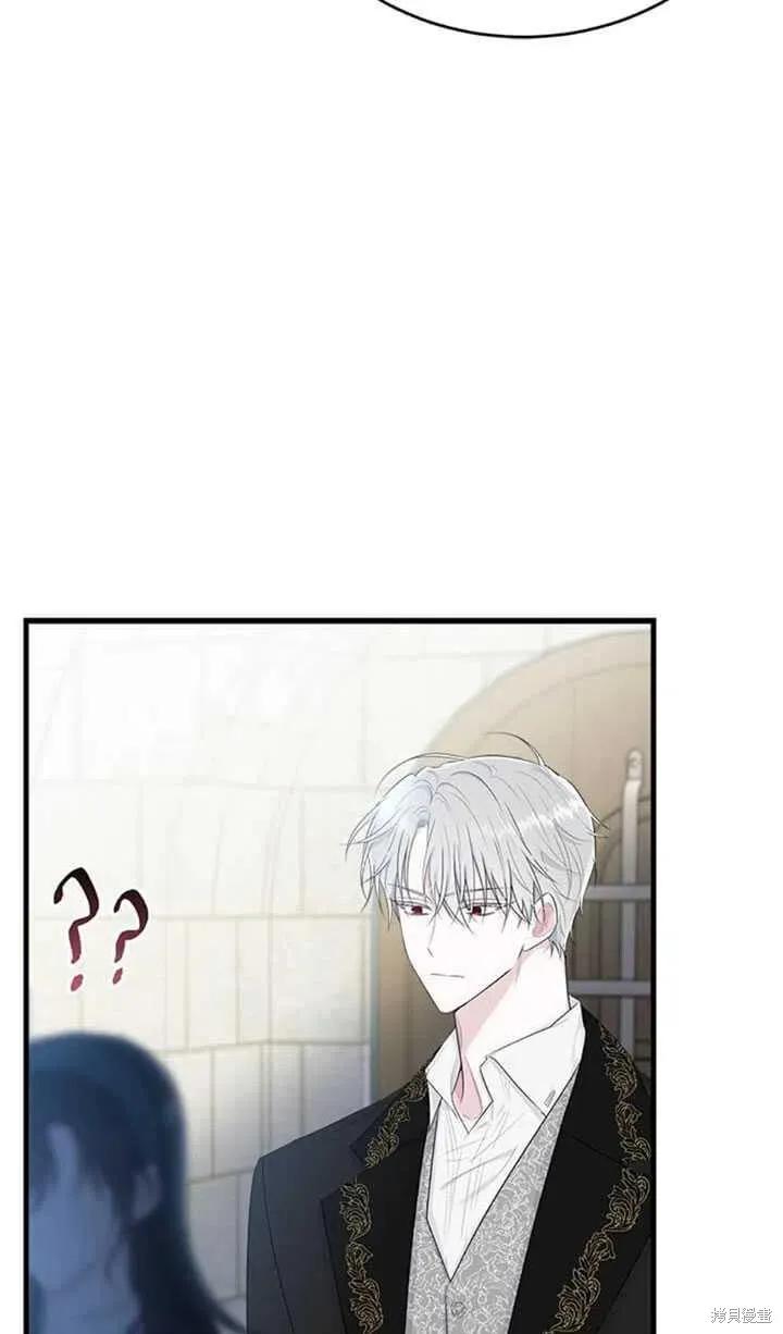 《明明是冷美人小姐却变成了忠犬大少爷》第48话 第8页