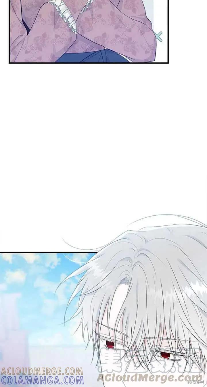 《明明是冷美人小姐却变成了忠犬大少爷》第48话 第46页