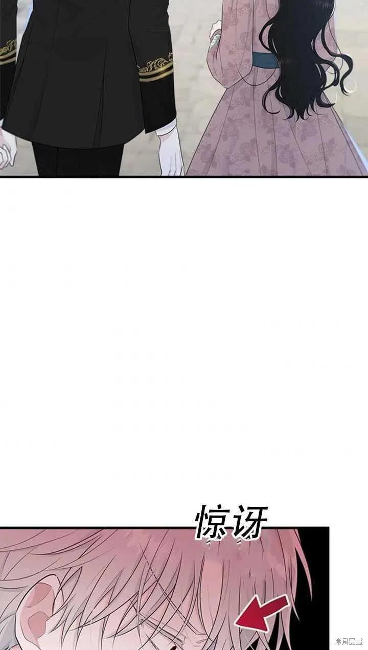 《明明是冷美人小姐却变成了忠犬大少爷》第48话 第56页