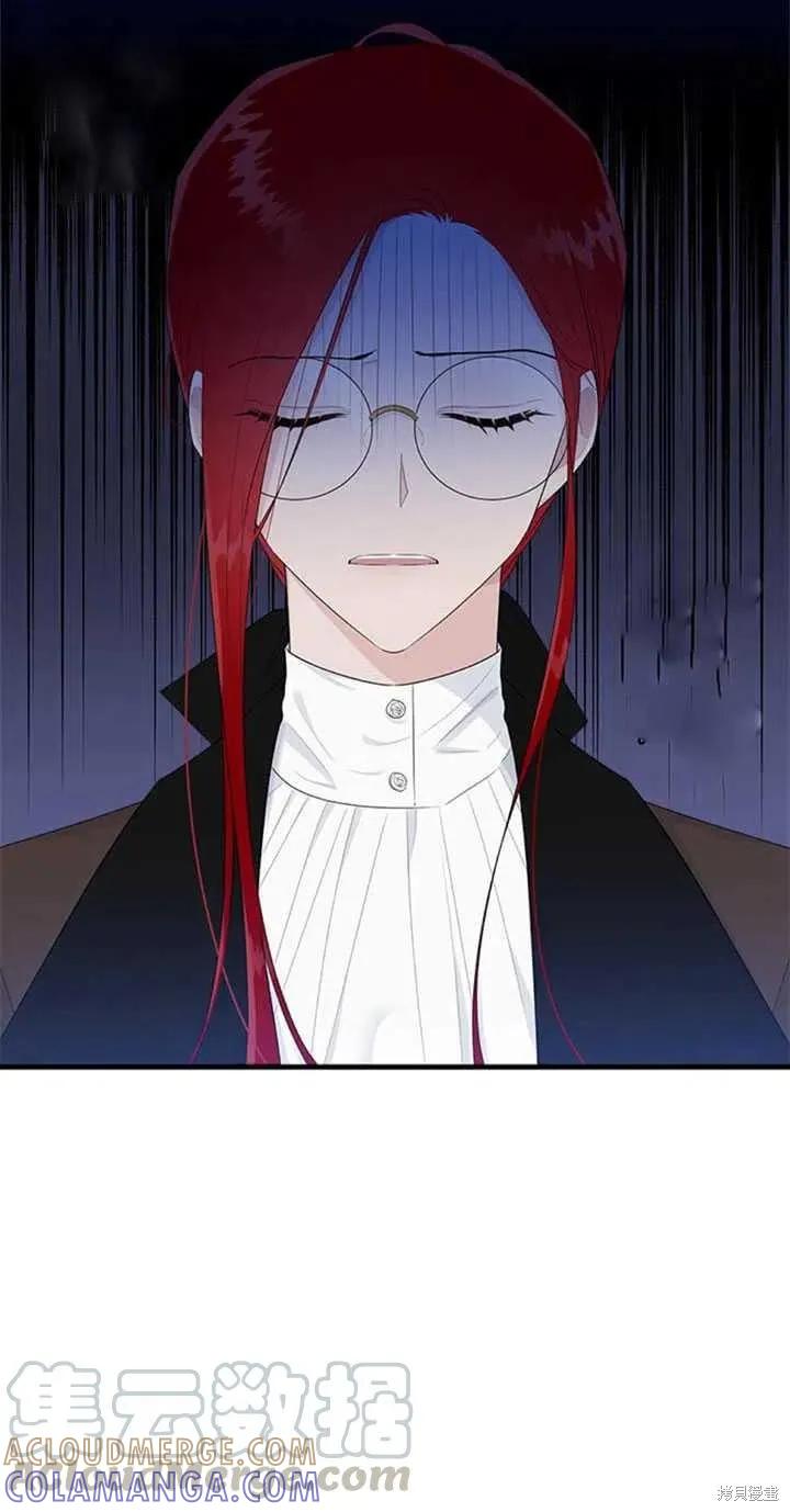 《明明是冷美人小姐却变成了忠犬大少爷》第48话 第76页