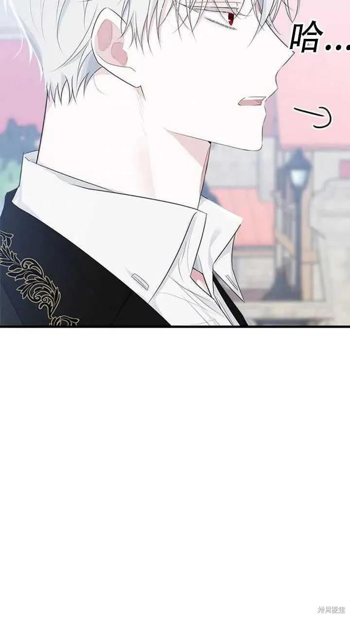 《明明是冷美人小姐却变成了忠犬大少爷》第48话 第66页