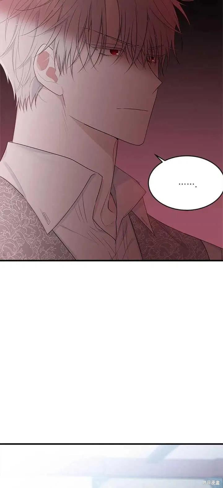 《明明是冷美人小姐却变成了忠犬大少爷》第49话 第75页