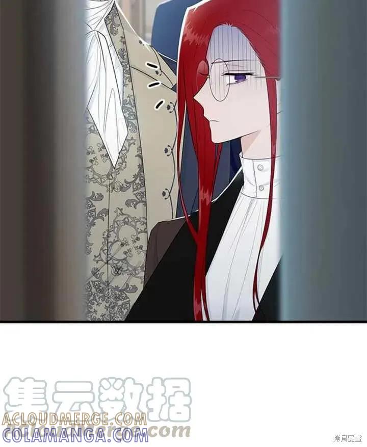 《明明是冷美人小姐却变成了忠犬大少爷》第49话 第16页