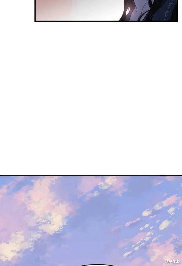 《明明是冷美人小姐却变成了忠犬大少爷》第50话 第12页