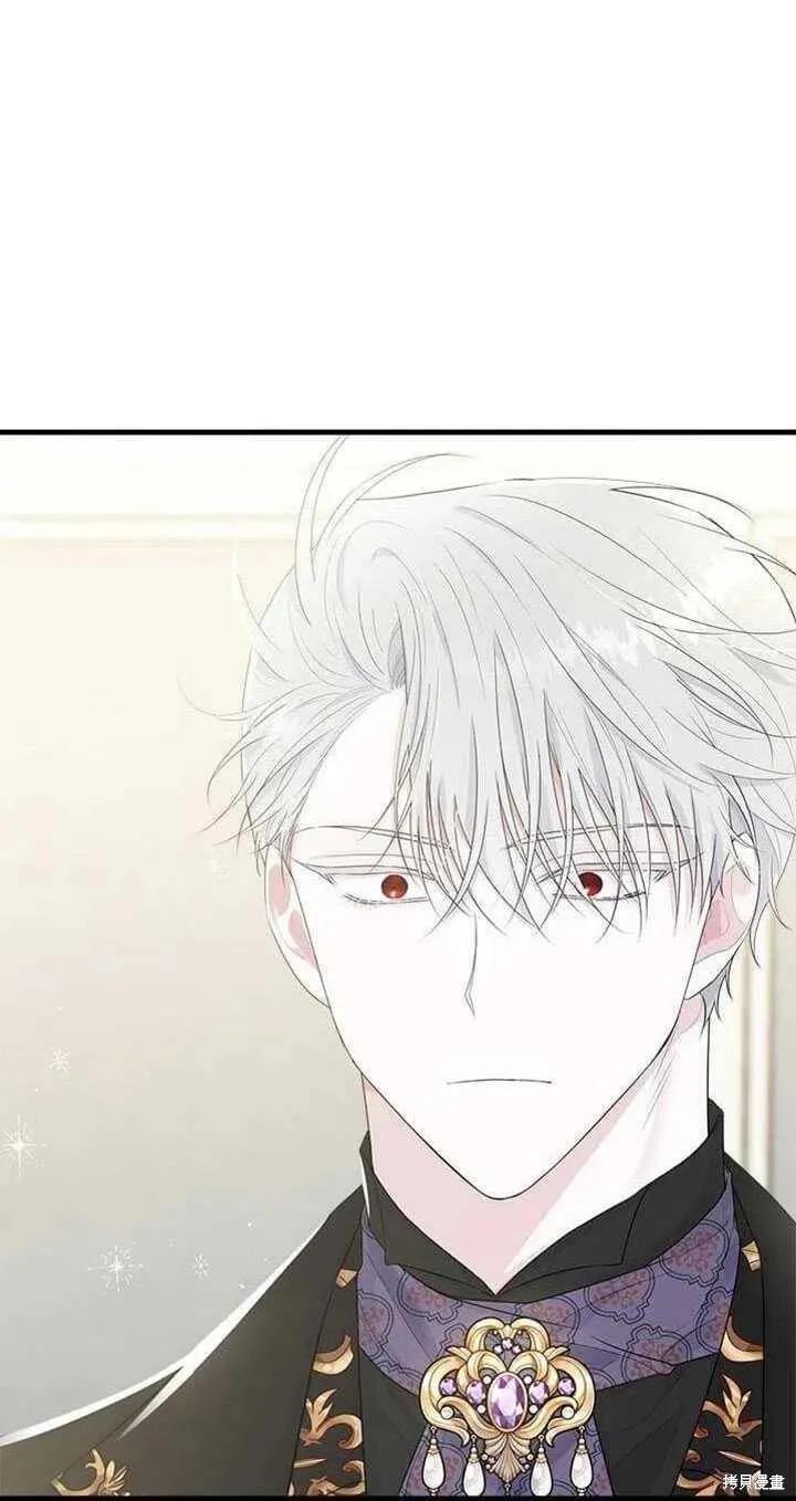 《明明是冷美人小姐却变成了忠犬大少爷》第51话 第50页
