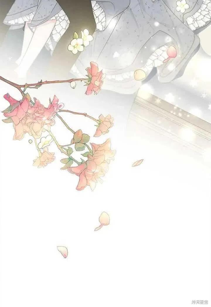 《明明是冷美人小姐却变成了忠犬大少爷》第51话 第84页