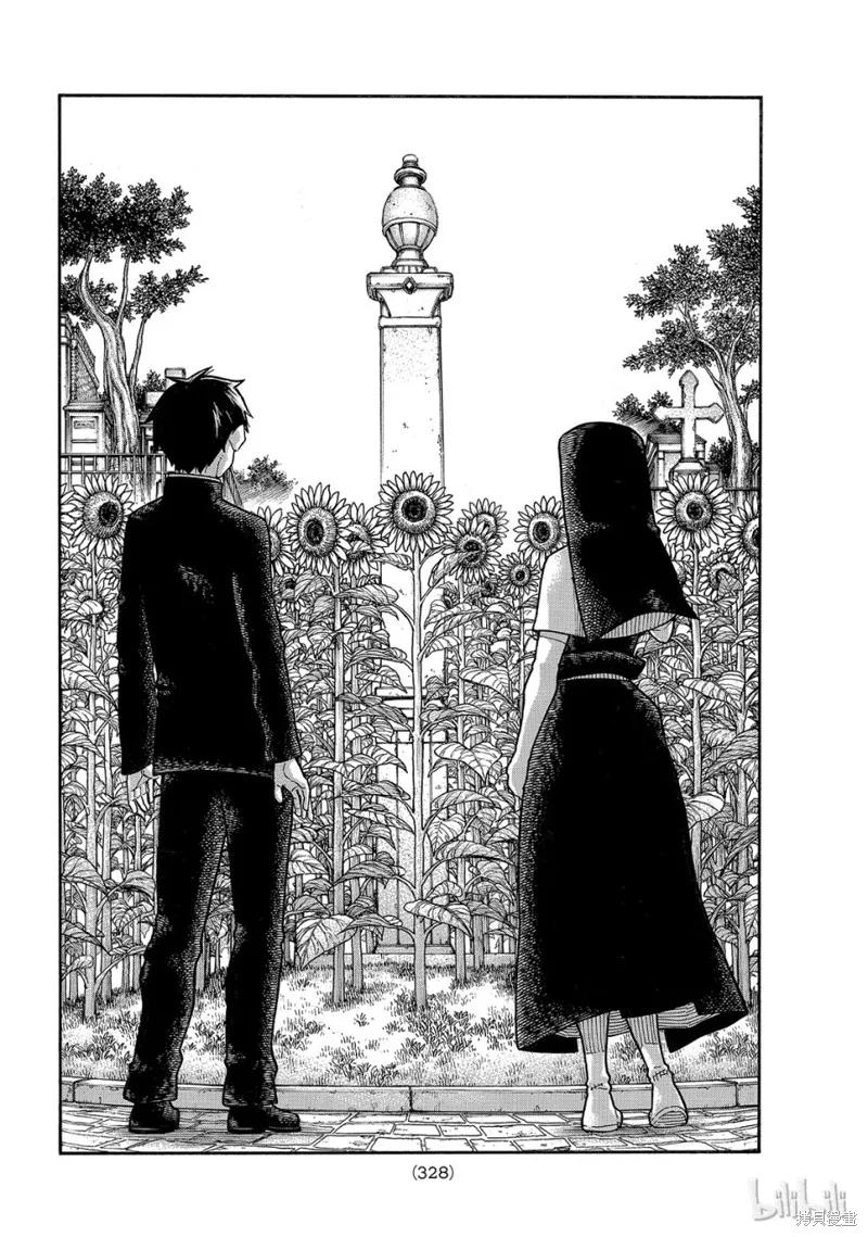 《炎炎之消防队》第150话 第12页