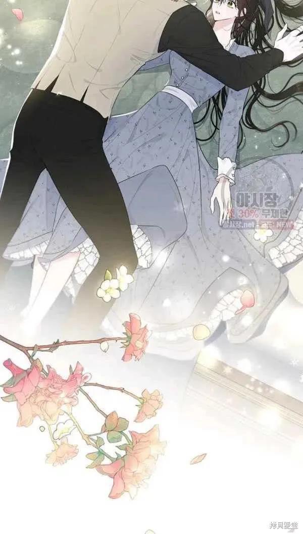 《明明是冷美人小姐却变成了忠犬大少爷》第52话 第3页