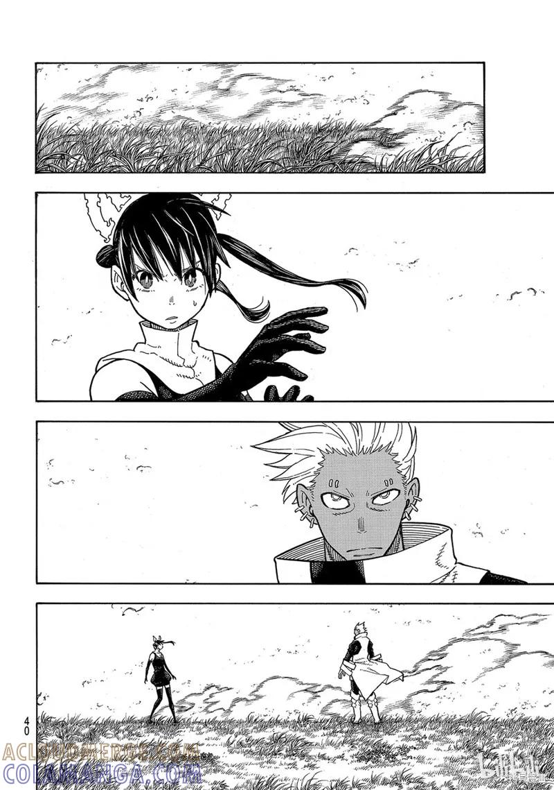 《炎炎之消防队》第151话 第19页