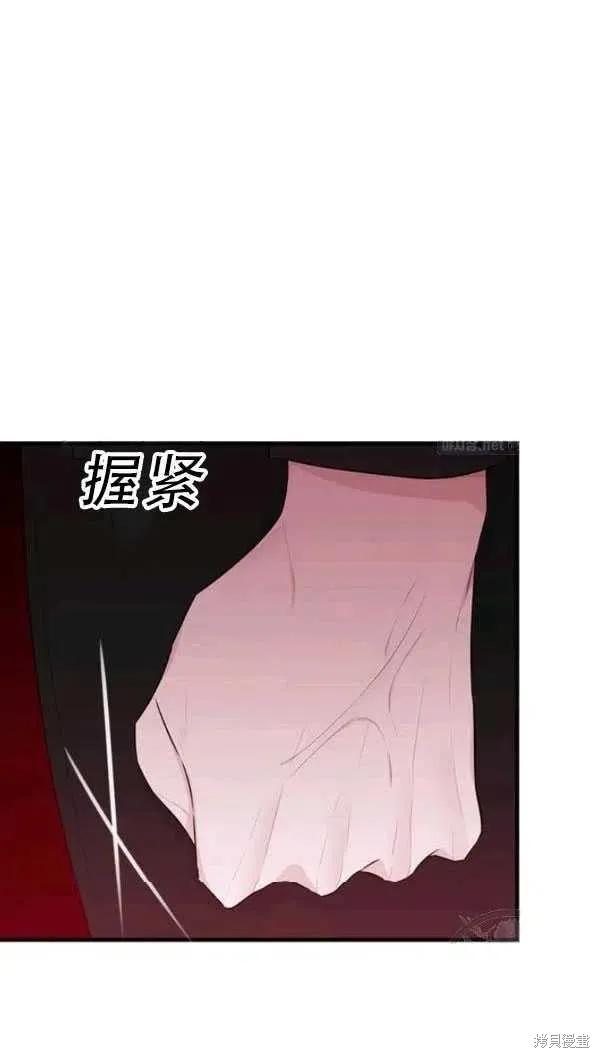 《明明是冷美人小姐却变成了忠犬大少爷》第52话 第54页