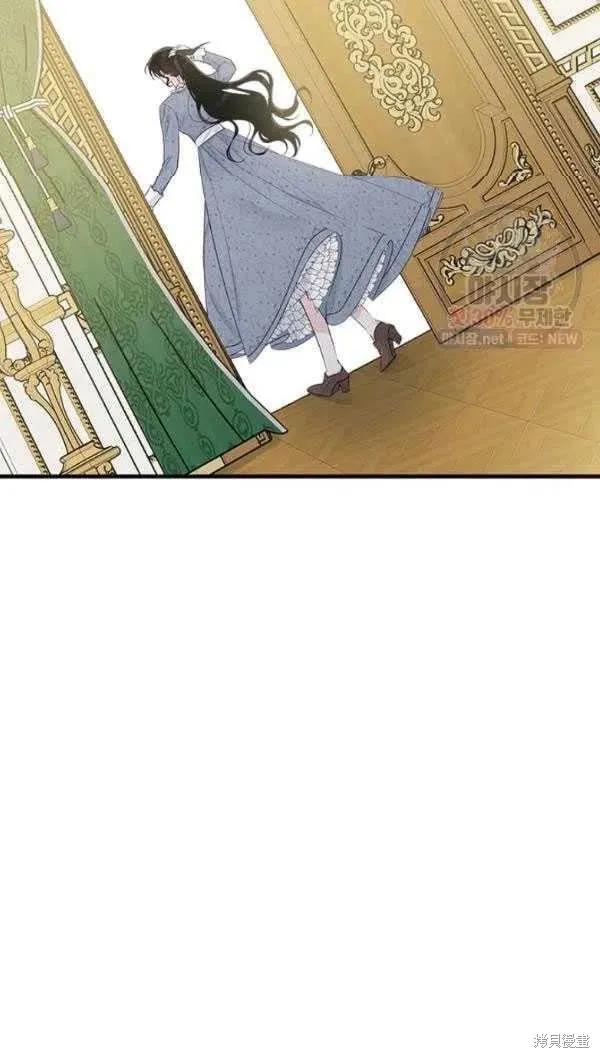 《明明是冷美人小姐却变成了忠犬大少爷》第52话 第15页
