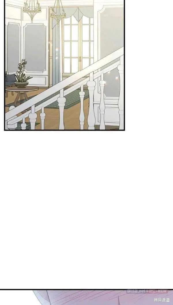 《明明是冷美人小姐却变成了忠犬大少爷》第52话 第41页