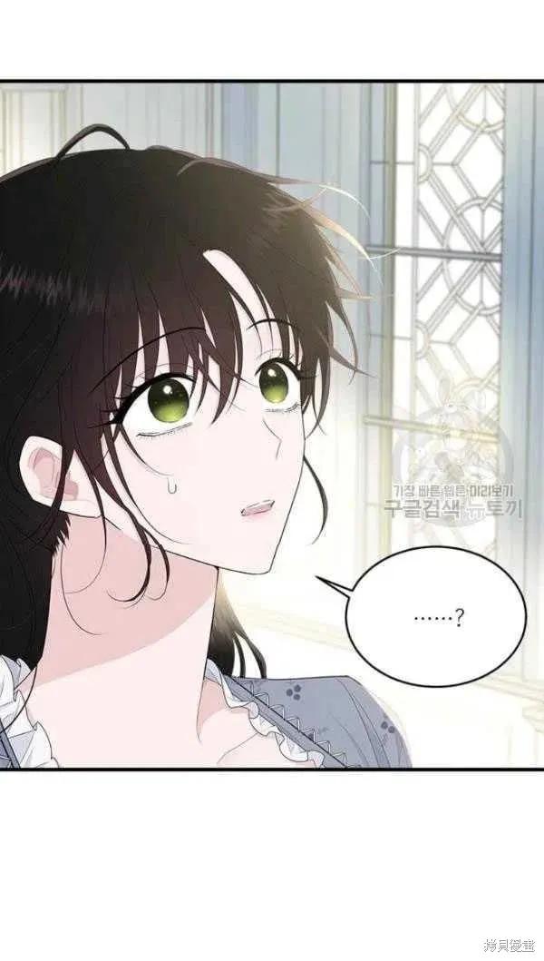 《明明是冷美人小姐却变成了忠犬大少爷》第53话 第18页