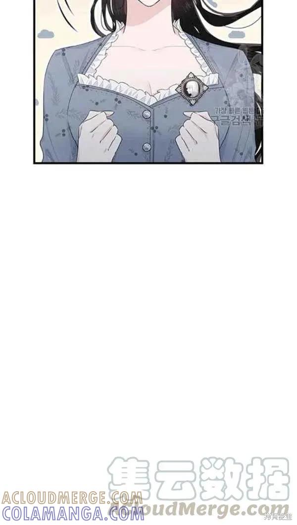 《明明是冷美人小姐却变成了忠犬大少爷》第53话 第37页